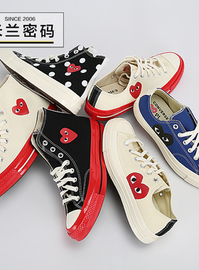 Play CDG x Converse 1970S 川久保玲匡威帆布鞋150204c 150206