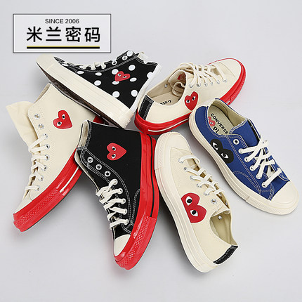 Play CDG x Converse 1970S 川久保玲匡威帆布鞋150204c 150206