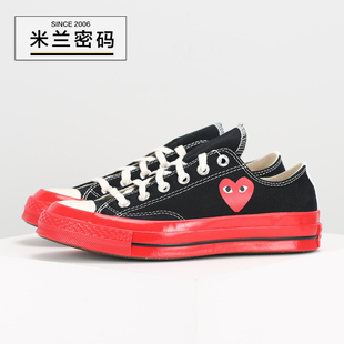 CDG 匡威川久保玲男女情侣帆布鞋 1970S A01795C Converse Play