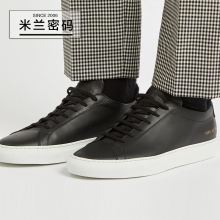 意大利产 Common Projects CP 男女黑色休闲低帮板鞋 1658-7547