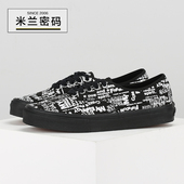字母涂鸦板鞋 川久保玲联名CDG VN0A33TASO7 Authentic Vans