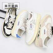 Autry做旧小脏鞋 低帮涂鸦小白鞋 拼色休闲运动板鞋 正品 男女情侣鞋