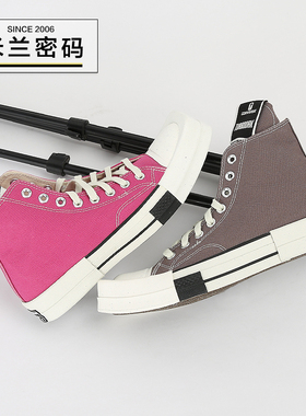 Rick Owens DRKSHDW x Converse RO方头帆布鞋 A03938C A05685C