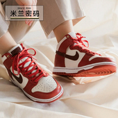 600 Dunk 清仓 断码 Cinnabar Nike LXX DX0346 High 高帮板鞋