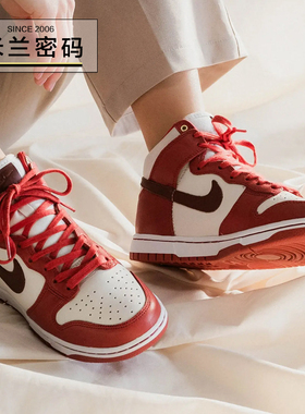 断码清仓 Nike Dunk High LXX Cinnabar 高帮板鞋 DX0346-600