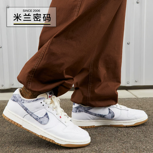 Washed Dunk Denim 白黑水洗丹宁板鞋 100 瑕疵清仓 FN6881 Nike