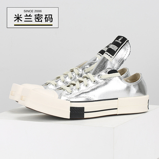 Converse A01292C DRKSHDW Rick 光亮漆面帆布鞋 Owens 1970S