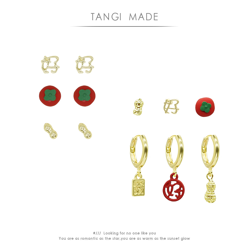 TANGI原创2022新款925纯银好柿花生6件套新年时尚耳钉无耳洞耳夹
