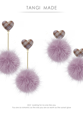 TANGI原创秋冬季新款格子爱心香芋紫色毛球时尚无耳洞耳夹耳环 女