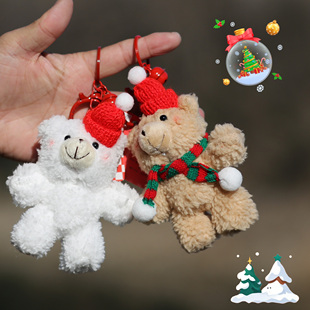 冬日小熊圣诞节可爱毛绒玩具挂件棕色小熊蛋糕装饰摆件帽子围巾