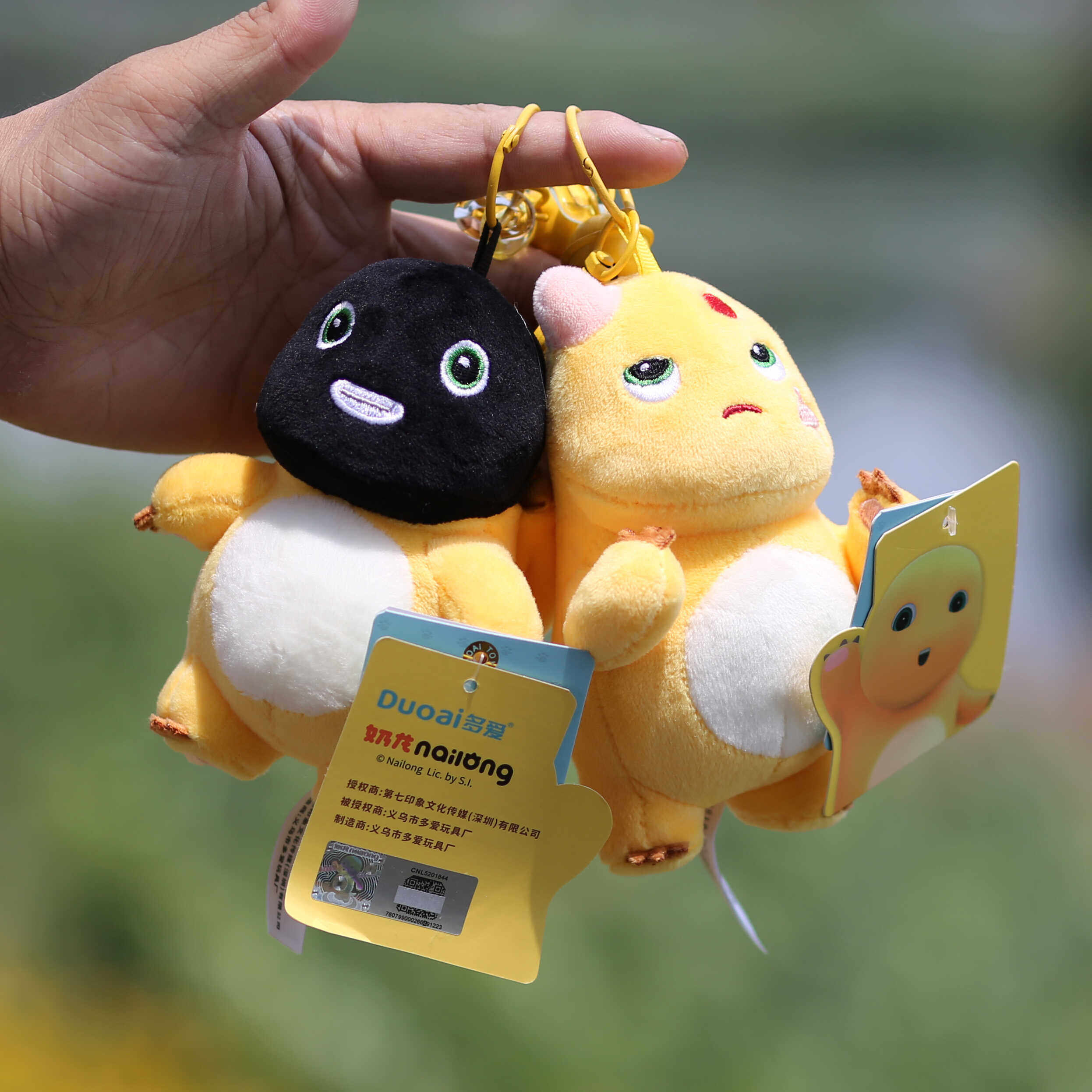 黑脸奶龙挂件毛绒玩具挨揍奶龙