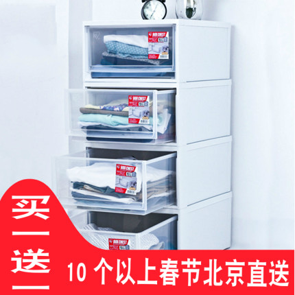 胶箱爱丽思收纳箱抽屉塑料桶柜分层衣柜抽屉式衣箱爱丽丝收纳柜