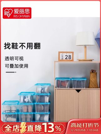 爱丽思鞋盒塑料透明小号女士鞋子收纳箱有盖整理箱收纳盒