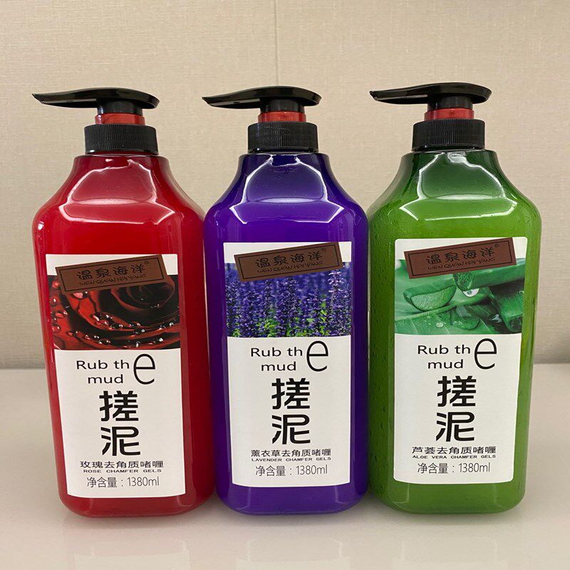 搓泥浴宝搓泥宝搓泥宝贝全身通用祛死皮去角质搓澡泥温泉海洋补水