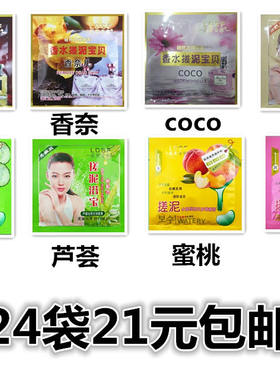 蓝黛圣菲身体去死皮玫瑰泥