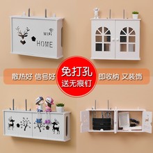 路由器wifi收纳盒上墙免打孔光猫机顶盒置物架多媒体遮挡箱壁挂式