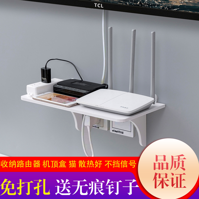 电视壁挂装饰免打孔墙上置物架