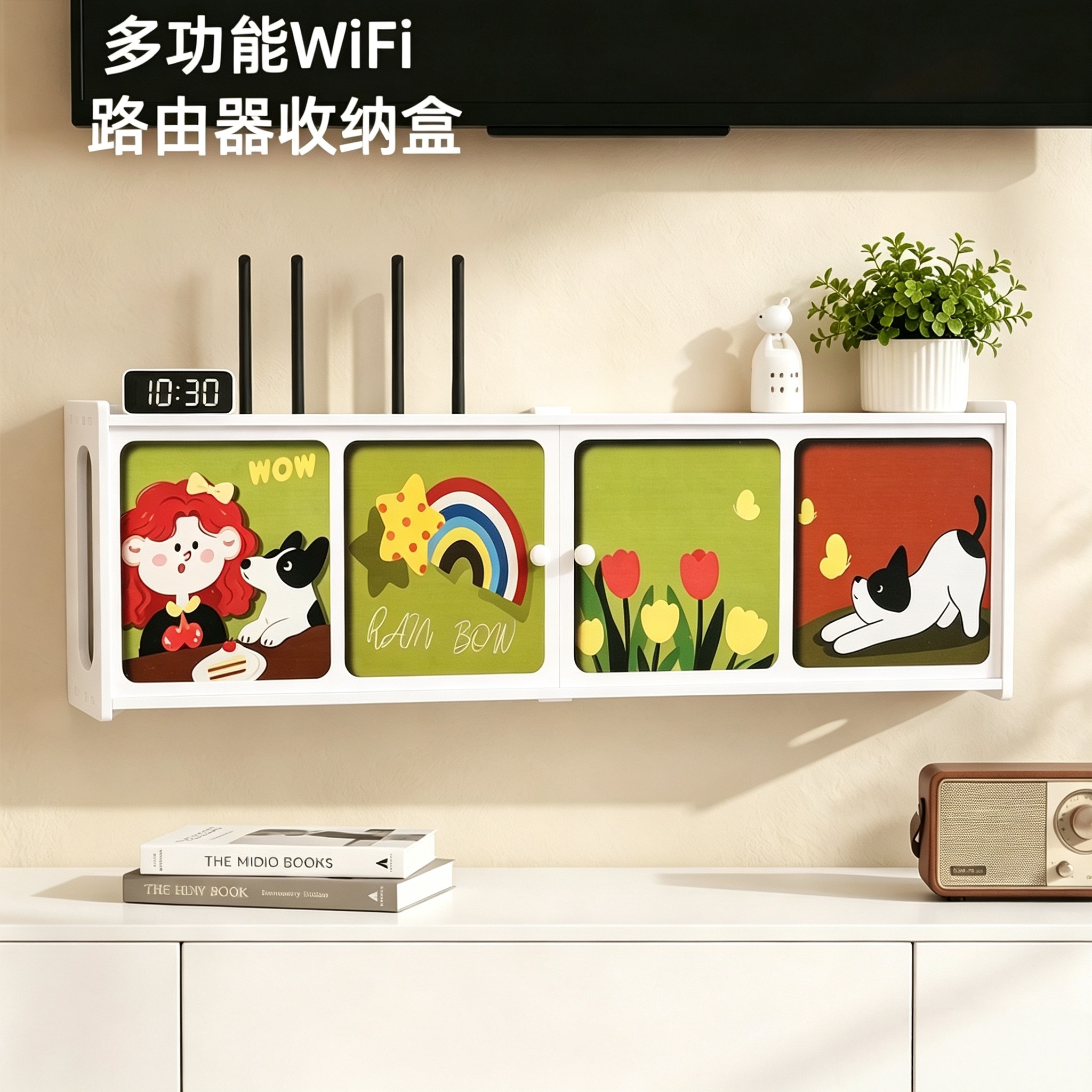 路由器wifi收纳盒弱电箱电线遮挡