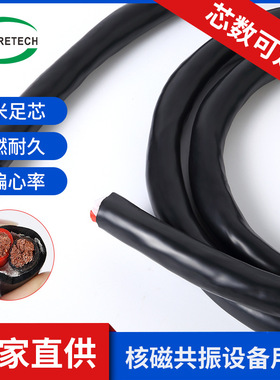 厂家供应医疗耐折弯电缆 核磁共振设备橡胶电线缆 电梯升降台电缆