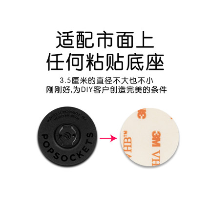 MoTimelata3M背胶手机气囊支架粘贴指环扣可伸缩折叠车载配件