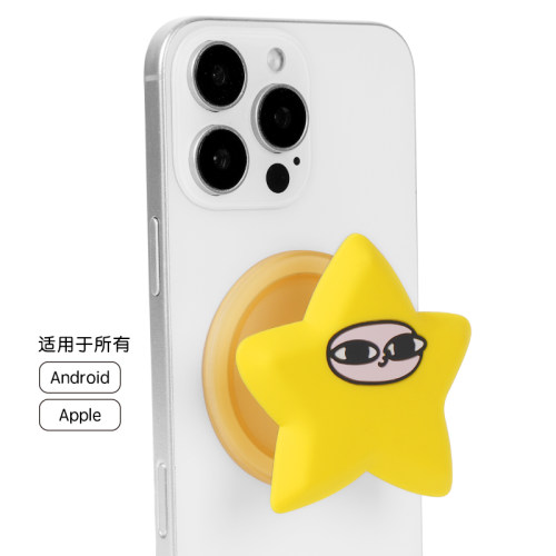 MoTimelata黄星星手机壳支架气囊磁吸式指环扣伸缩桌面可替换
