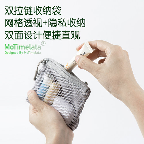 双拉链包收纳袋居家旅行小收纳包