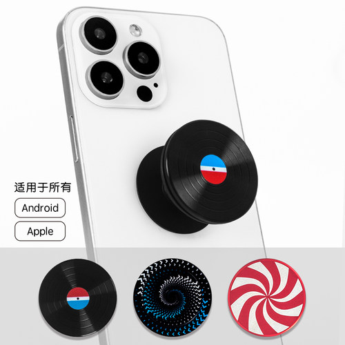 追剧粘贴式气囊支架复古替换盖