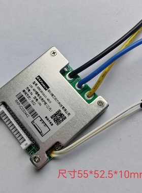 13串48V三元锂电池保护板电动车15A20A18650通用订单尾货库存清仓