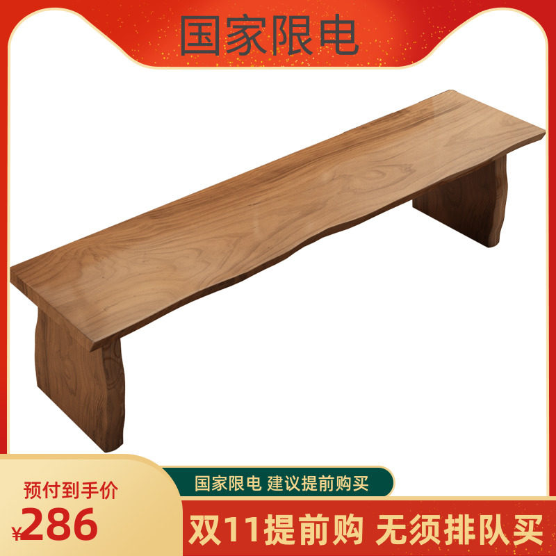 进口花旗木长凳原木长板凳客厅茶几凳实木凳换鞋凳家用长条凳子