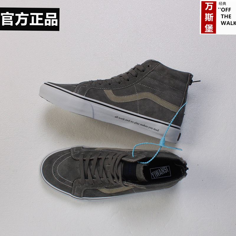 意万斯余文乐同款经典高帮男鞋sk8-hi联名灰色麂皮板鞋拉链休闲鞋