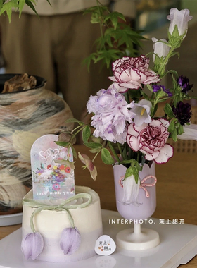 母亲节网红烘焙蛋糕装饰摆件送妈妈蝴蝶结紫色郁金香鲜花杯子插件