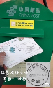 明信片代寄明信片邮路测试地址检测平信挂号信收集邮戳连云港寄出