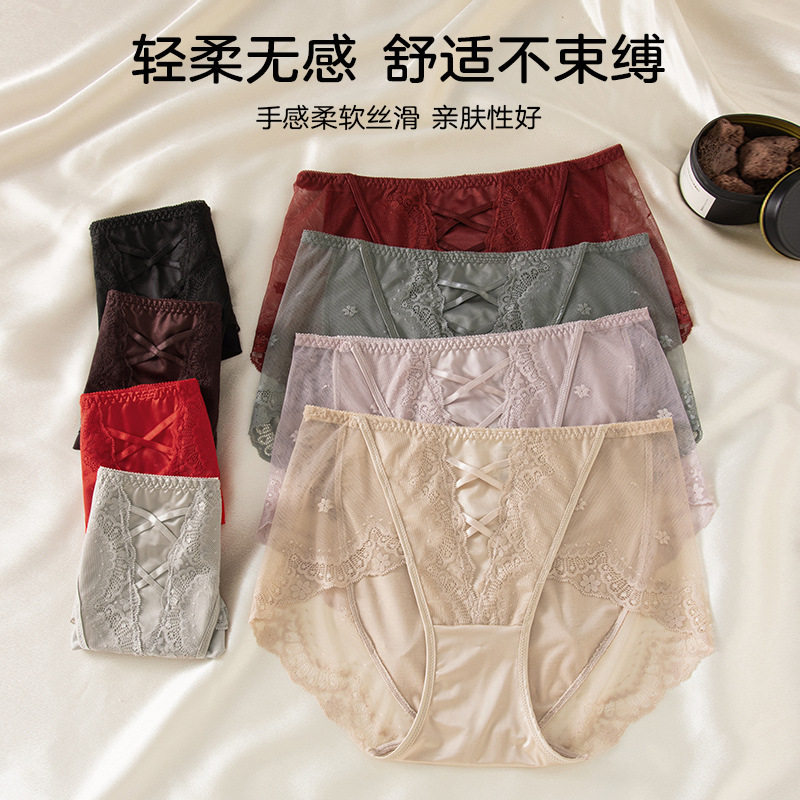 蕾丝内裤女无痕性感抗菌裆轻奢蕾丝中腰包臀内裤安可拉红女士内裤,女士内衣/男士内衣/家居服,男三角内裤,淘宝优惠券,粉丝福利购,淘宝优惠卷