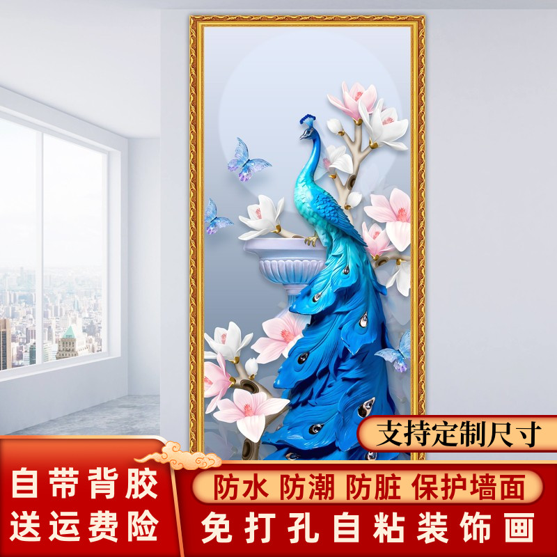 轻奢现代玄关装饰自粘画简约贴画客厅走廊墙画入户过道壁画蓝孔雀图片