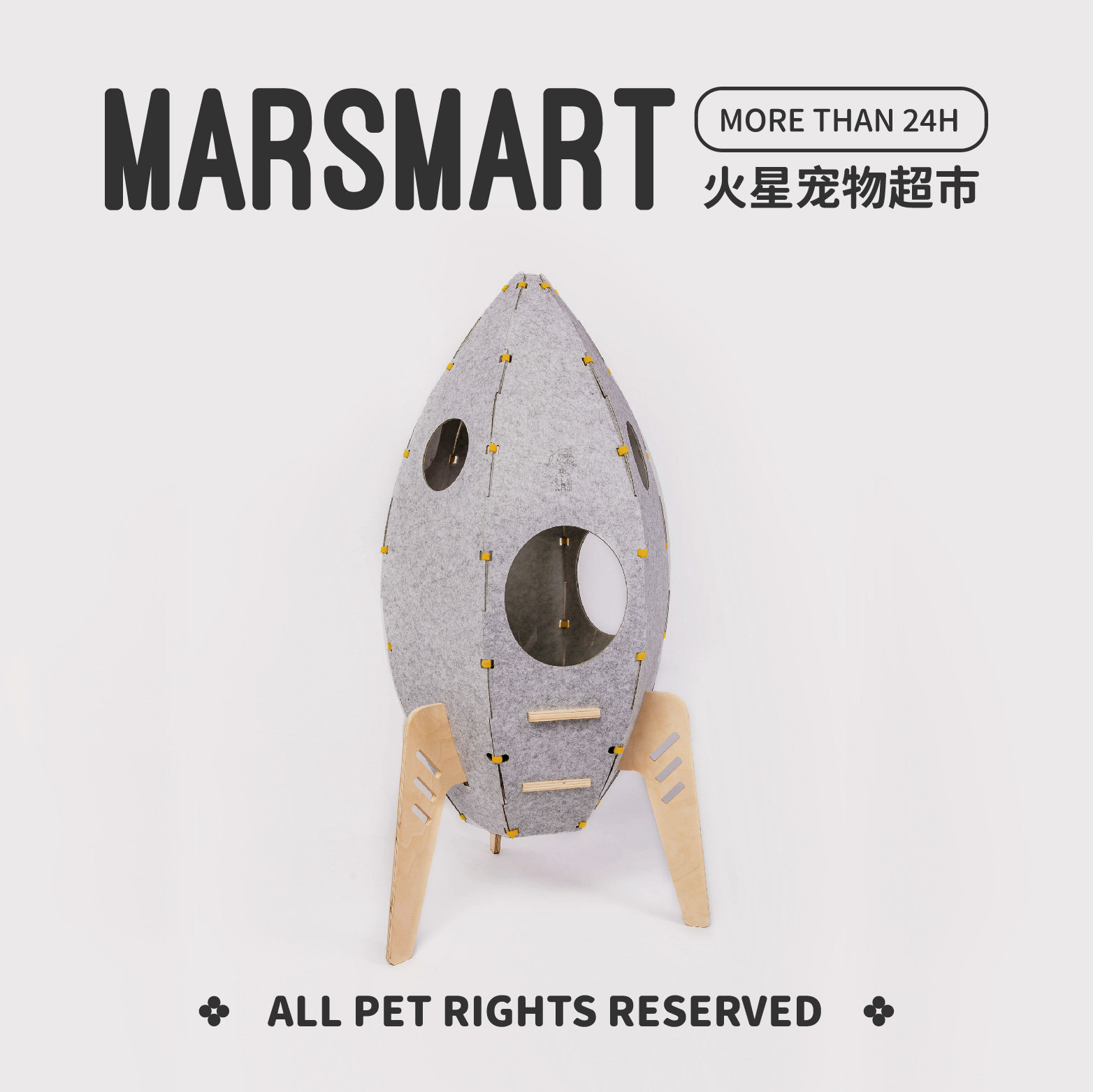 火星宠物超市 小野芯Ambition火箭猫爬架 猫架子肥猫四季通用透气在类目 宠物/宠物食品及用品, 猫/狗玩具, 猫爬架中 - 来自Buy2taobao.com提供专业的淘宝代购服务