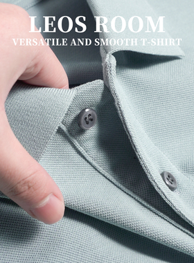 桑蚕丝珠地棉polo衫男短袖T恤纯色真丝翻领透气半袖商务休闲男装