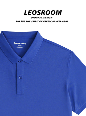 舒适时尚正肩轻熟恤衫高档网眼男潮抗菌POLO衫男短袖带领凉感蓝色