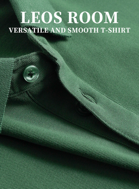 POLO衫男士夏季薄款棉质纯色休闲翻领短袖t恤潮牌简约商务上衣服