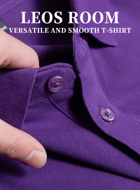 夏季潮牌深紫色POLO衫短袖纯棉男款宽松纯色商务翻领有领半袖T恤