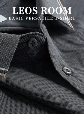 深灰美式休闲风POLO衫重磅撞色翻领T恤短袖衫男宽松百搭简约上衣