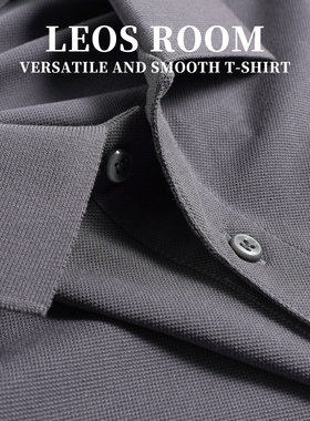 高级感桑蚕丝短袖polo衫男冰丝t恤翻领夏季纯色商务带领半袖保罗