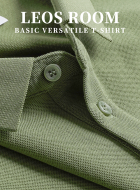 暗绿色系POLO衫高支纱翻领短袖t恤男士纯色合体百搭男夏季草绿色