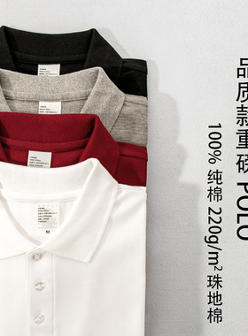 POLO衫男短袖T恤翻领宽松日系全棉有领半袖夏纯色黑白带领保罗衫