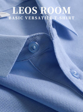 天蓝POLO衫成衣免烫短袖衬衫男士2025秋款商务休闲纯棉易打理衬衣