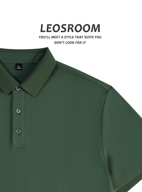 桑蚕丝夏季男士短袖Polo衫T恤冰丝翻领休闲商polo衫青年纯色带领t