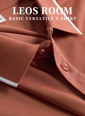 姜红爱玛橙POLO衫纯色翻领短袖t恤夏季宽松休闲简约百搭衫上