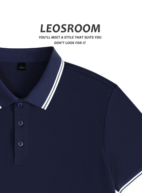 夏季男士条纹Polo衫抗菌凉感珠地棉日系休闲翻领短袖保罗T恤上衣