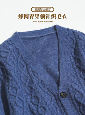 毛衣男开衫外套上衣纽花毛衫长袖秋冬男士冬季开衫高领打底针织衫