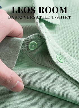 浅绿色翻领短袖T恤男士珠地棉夏装2025新款潮牌修身冰丝半袖青年