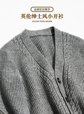 毛衣男开衫纽花宽松针织男士粗针衣服复古纽扣秋冬季深灰色V领潮